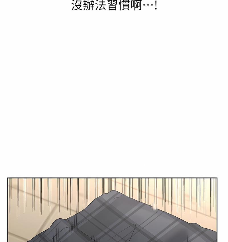 [韩国漫画] 性运刮刮乐 剧情,女学生#[221P]-70