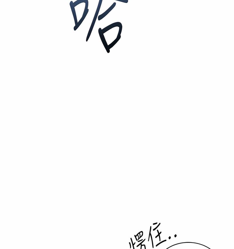 [韩国漫画] 性运刮刮乐 剧情,女学生#[221P]-72