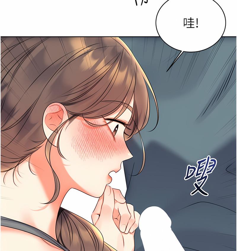 [韩国漫画] 性运刮刮乐 剧情,女学生#[221P]-73