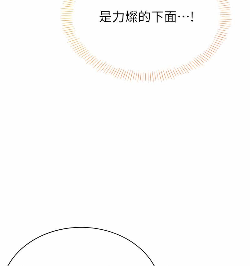 [韩国漫画] 性运刮刮乐 剧情,女学生#[221P]-75