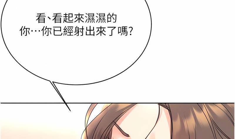 [韩国漫画] 性运刮刮乐 剧情,女学生#[221P]-76