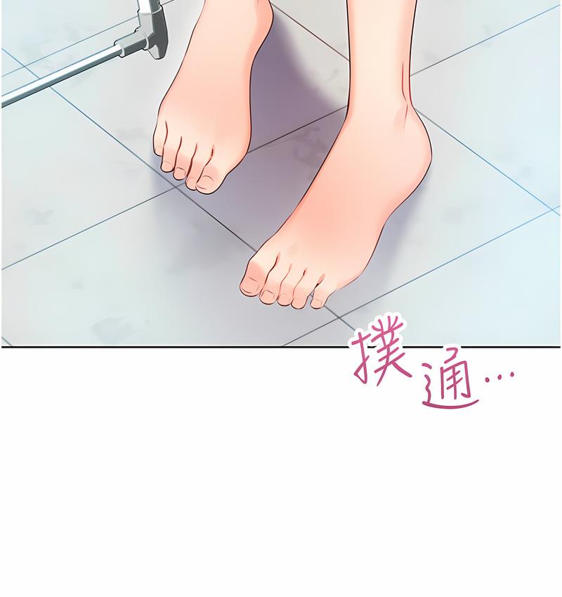 [韩国漫画] 性运刮刮乐 剧情,女学生#[221P]-8