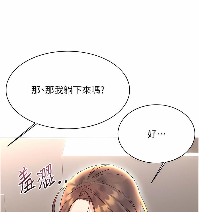 [韩国漫画] 性运刮刮乐 剧情,女学生#[221P]-80