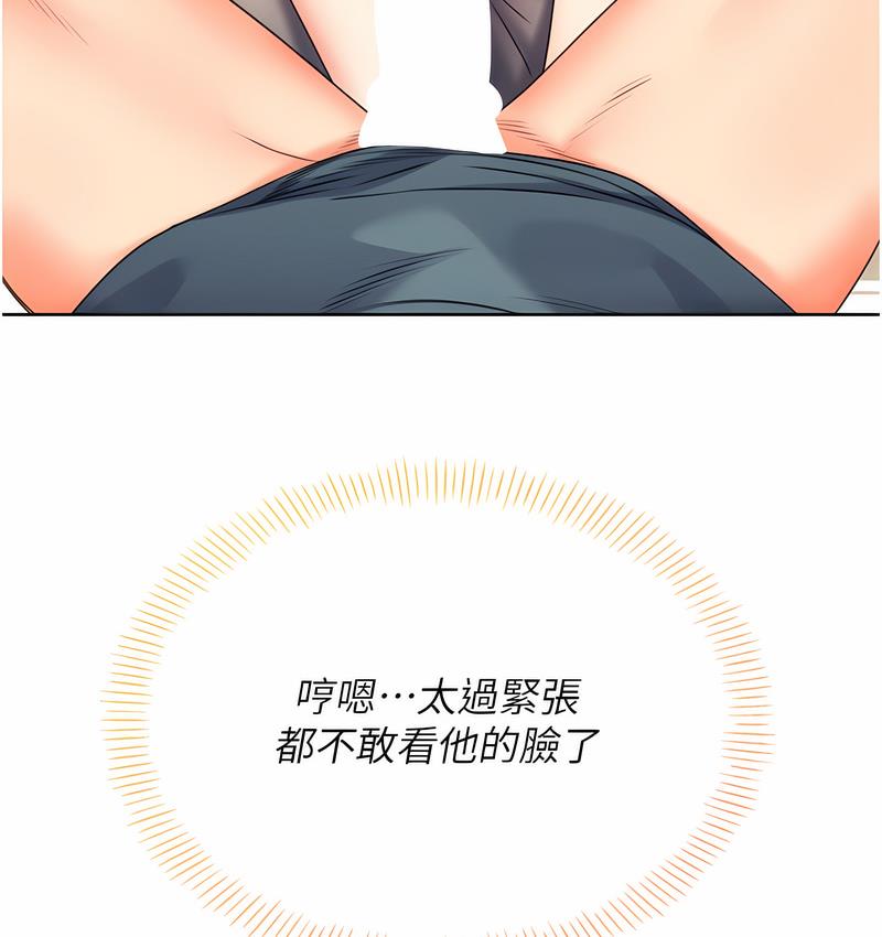 [韩国漫画] 性运刮刮乐 剧情,女学生#[221P]-82
