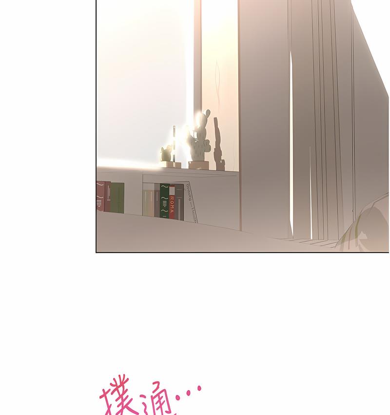 [韩国漫画] 性运刮刮乐 剧情,女学生#[221P]-84