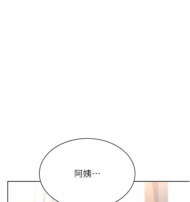 [韩国漫画] 性运刮刮乐 剧情,女学生#[221P]-87