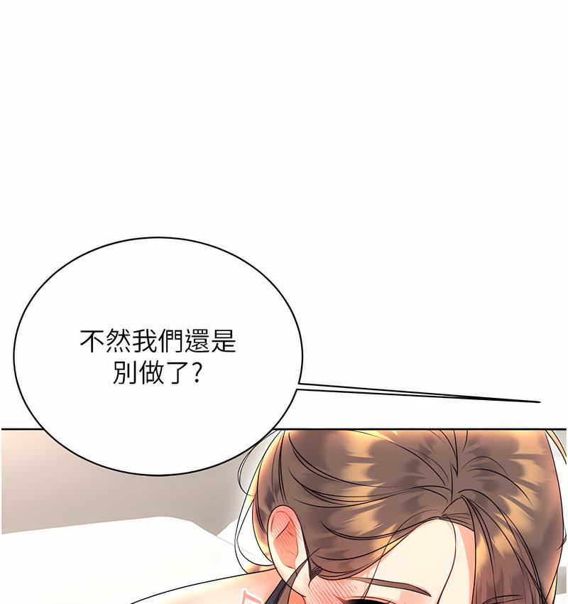 [韩国漫画] 性运刮刮乐 剧情,女学生#[221P]-90