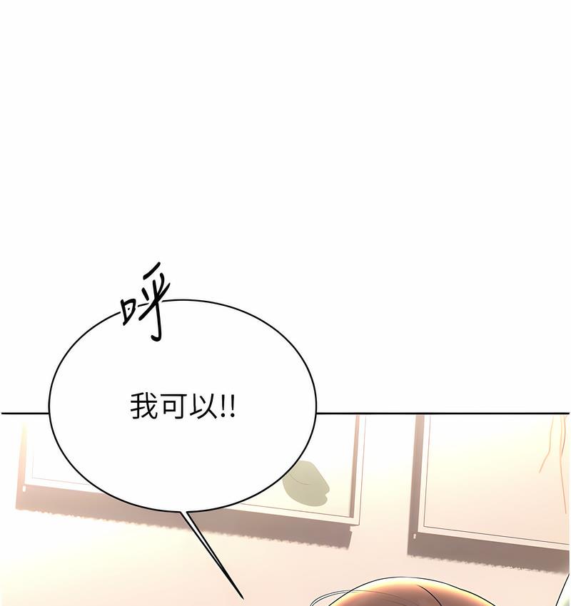 [韩国漫画] 性运刮刮乐 剧情,女学生#[221P]-94