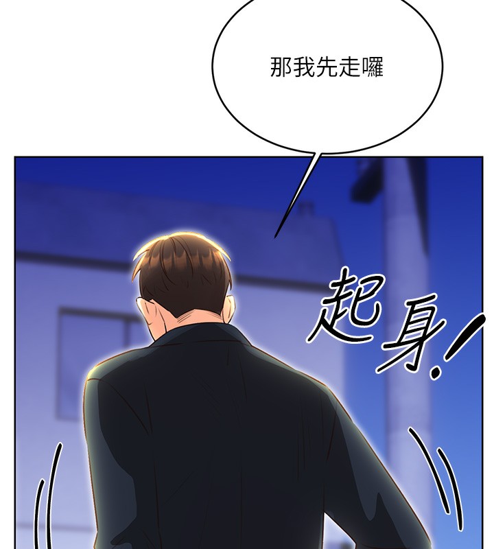 [韩国漫画] 性运刮刮乐 剧情,女学生#[164P]-151