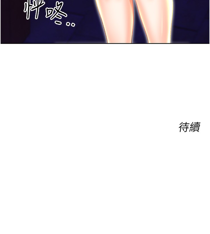[韩国漫画] 性运刮刮乐 剧情,女学生#[164P]-164
