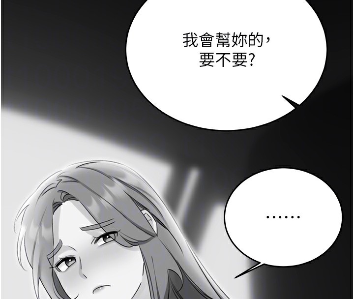 [韩国漫画] 性运刮刮乐 剧情,女学生#[164P]-47