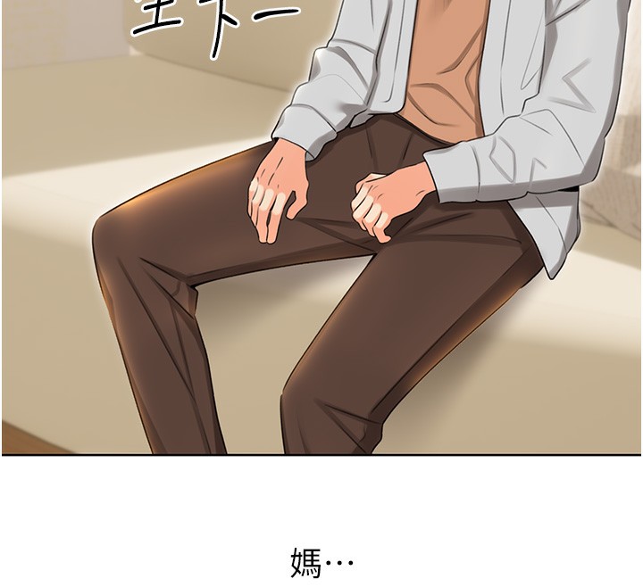 [韩国漫画] 性运刮刮乐 剧情,女学生#[164P]-74