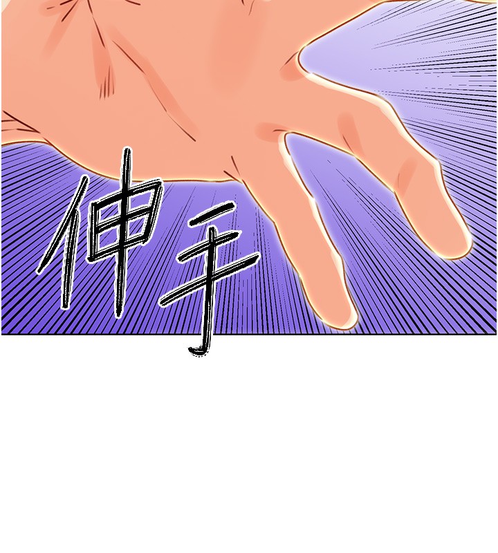 [韩国漫画] 性运刮刮乐 剧情,女学生#[164P]-8
