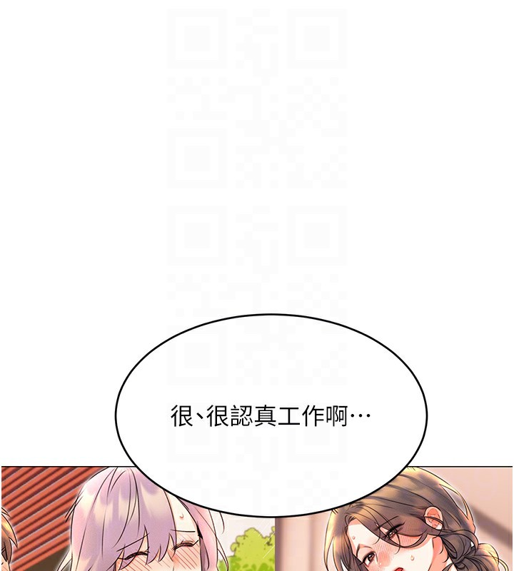 [韩国漫画] 性运刮刮乐 剧情,女学生#[164P]-80