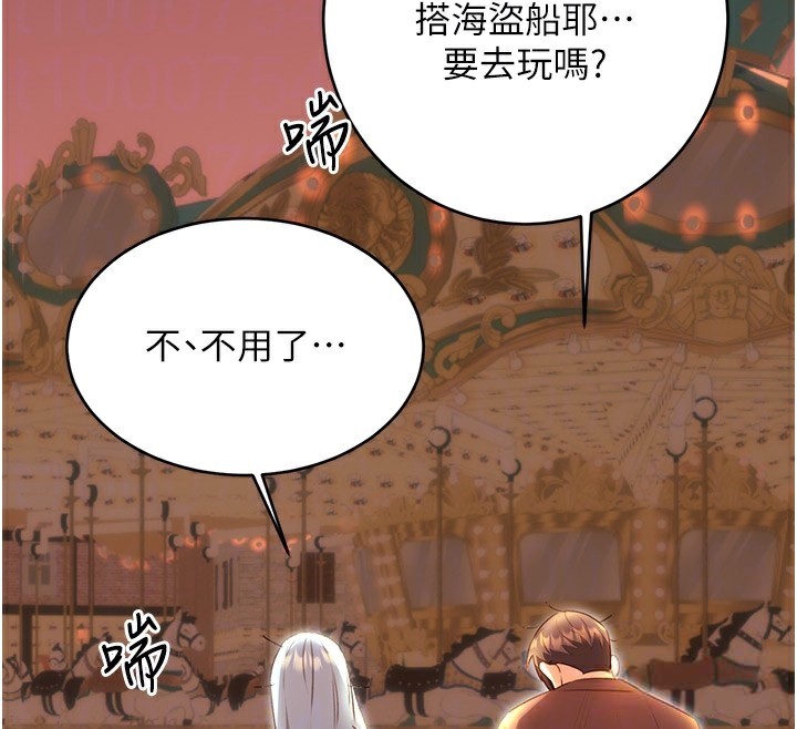 [韩国漫画] 性运刮刮乐 剧情,女学生#[148P]-101