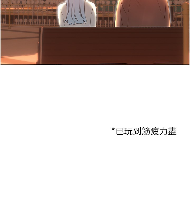 [韩国漫画] 性运刮刮乐 剧情,女学生#[148P]-102