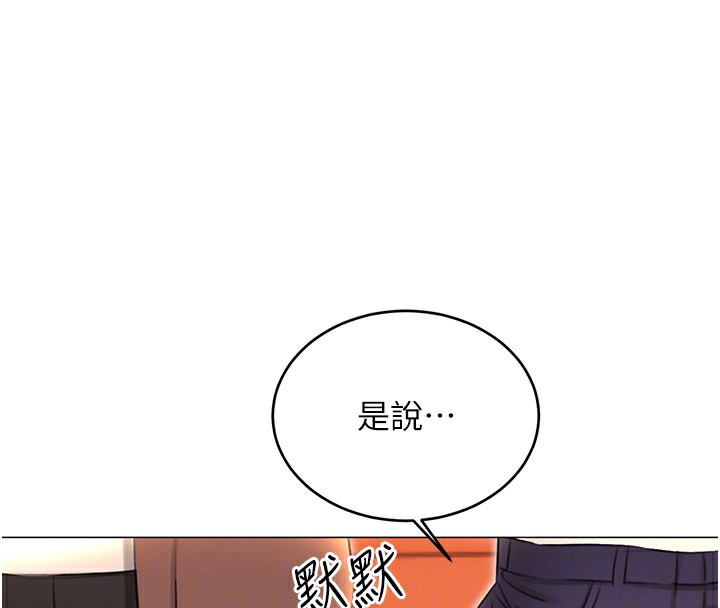 [韩国漫画] 性运刮刮乐 剧情,女学生#[148P]-108
