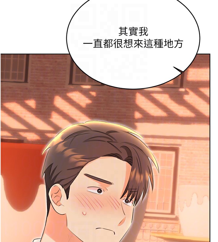 [韩国漫画] 性运刮刮乐 剧情,女学生#[148P]-113