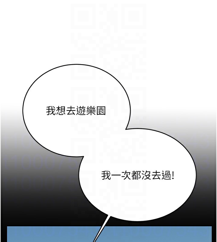 [韩国漫画] 性运刮刮乐 剧情,女学生#[148P]-118
