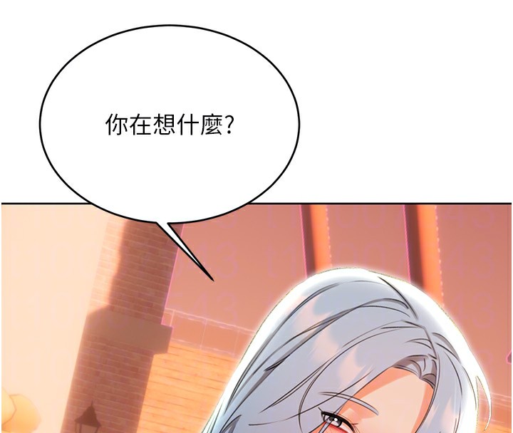 [韩国漫画] 性运刮刮乐 剧情,女学生#[148P]-121