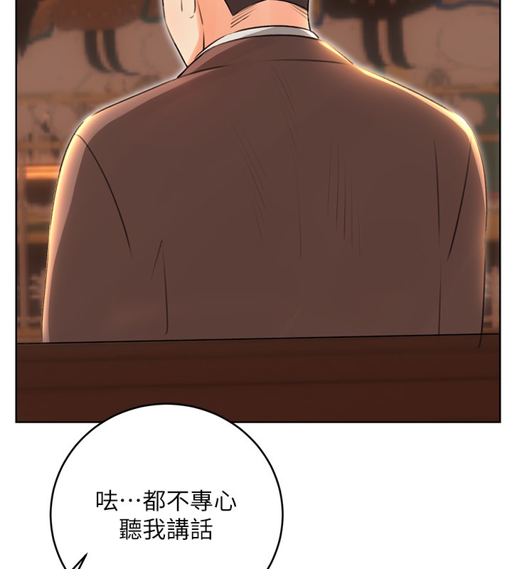 [韩国漫画] 性运刮刮乐 剧情,女学生#[148P]-124