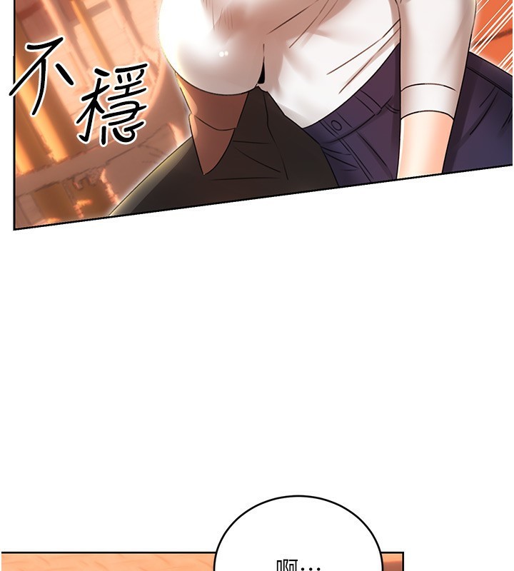 [韩国漫画] 性运刮刮乐 剧情,女学生#[148P]-128