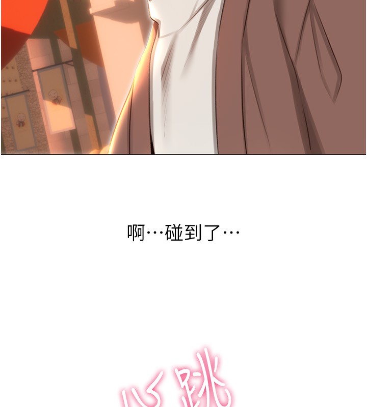 [韩国漫画] 性运刮刮乐 剧情,女学生#[148P]-133