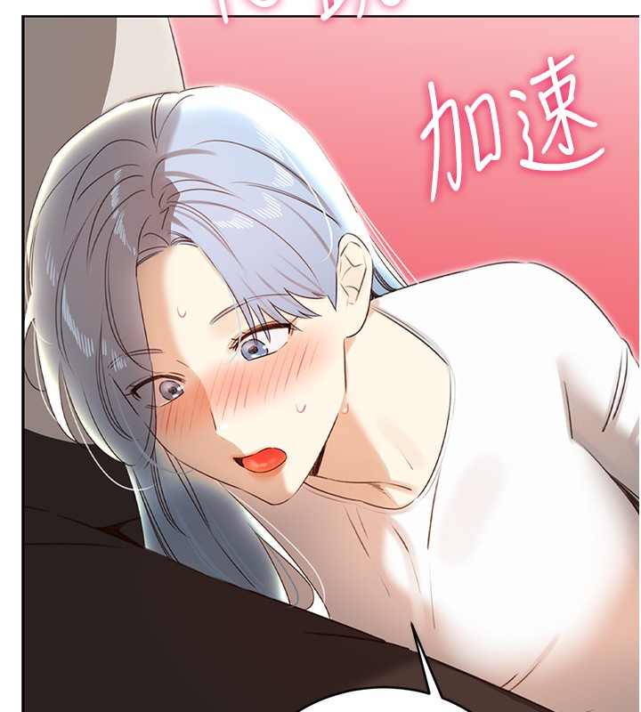 [韩国漫画] 性运刮刮乐 剧情,女学生#[148P]-134