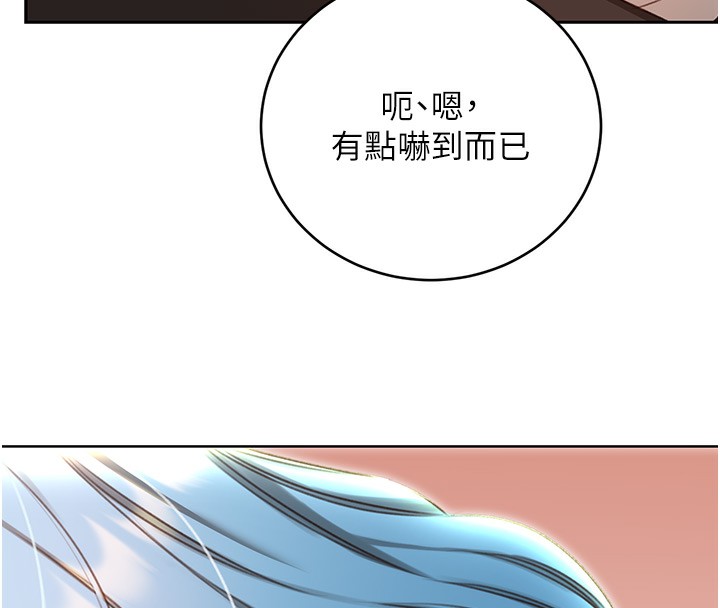 [韩国漫画] 性运刮刮乐 剧情,女学生#[148P]-135