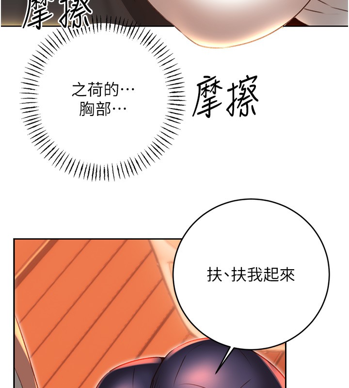 [韩国漫画] 性运刮刮乐 剧情,女学生#[148P]-137