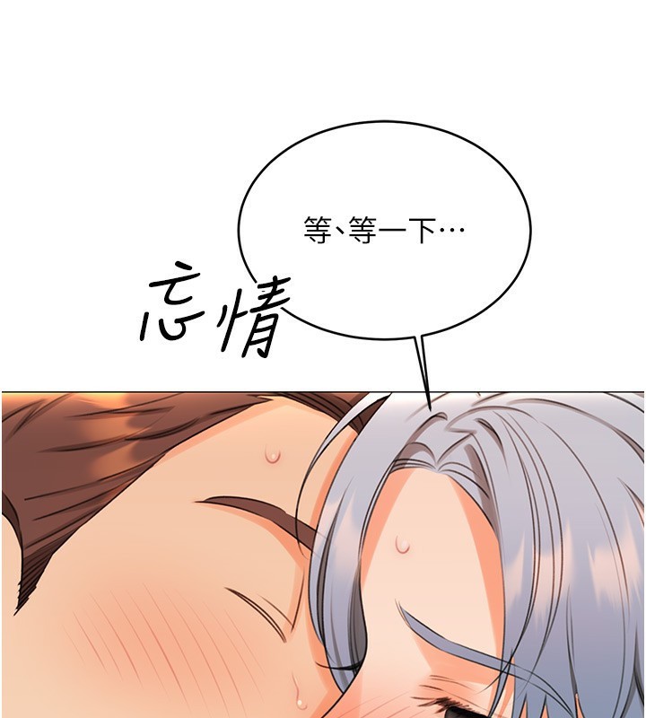 [韩国漫画] 性运刮刮乐 剧情,女学生#[148P]-143