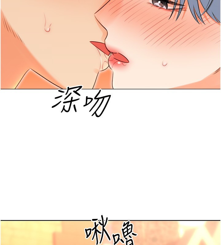 [韩国漫画] 性运刮刮乐 剧情,女学生#[148P]-144