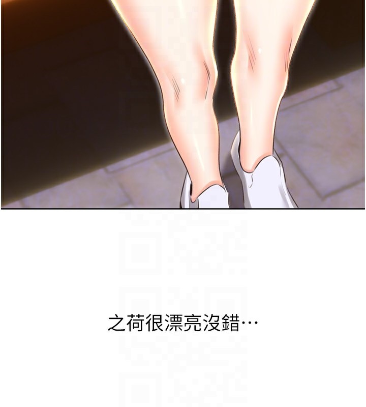 [韩国漫画] 性运刮刮乐 剧情,女学生#[148P]-19