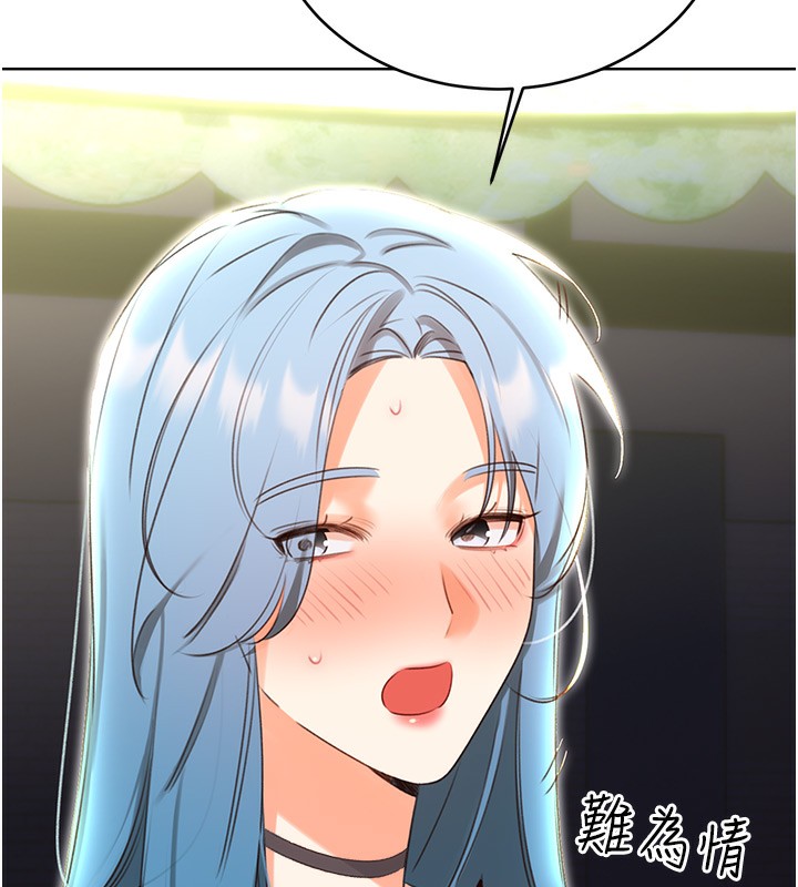[韩国漫画] 性运刮刮乐 剧情,女学生#[148P]-24