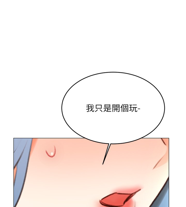 [韩国漫画] 性运刮刮乐 剧情,女学生#[148P]-26