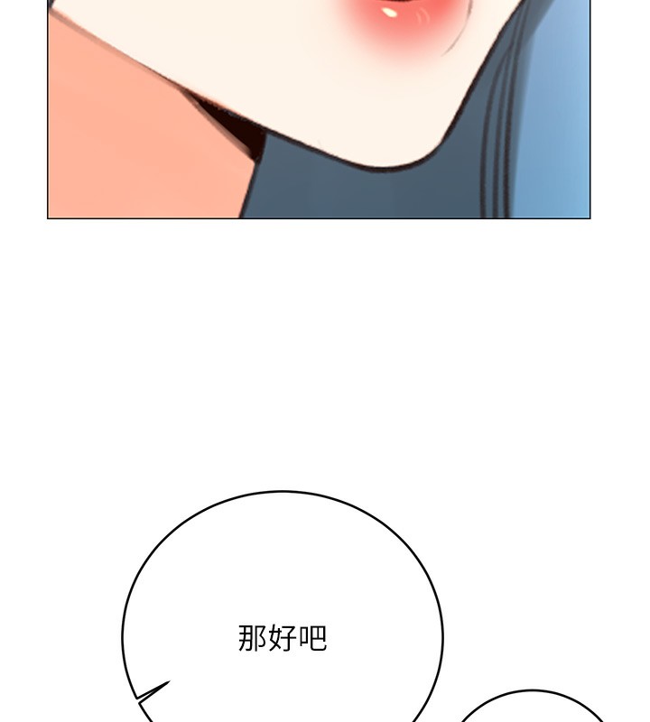 [韩国漫画] 性运刮刮乐 剧情,女学生#[148P]-27