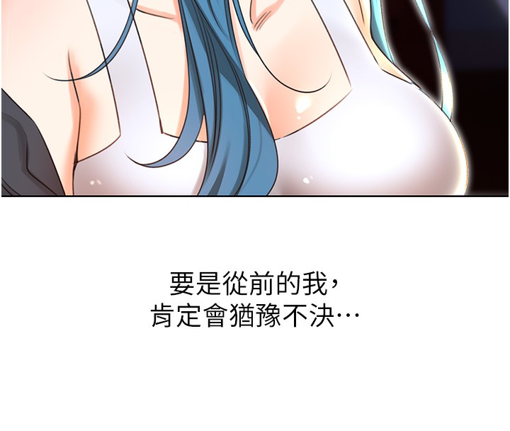 [韩国漫画] 性运刮刮乐 剧情,女学生#[148P]-29