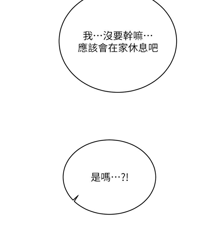[韩国漫画] 性运刮刮乐 剧情,女学生#[148P]-3