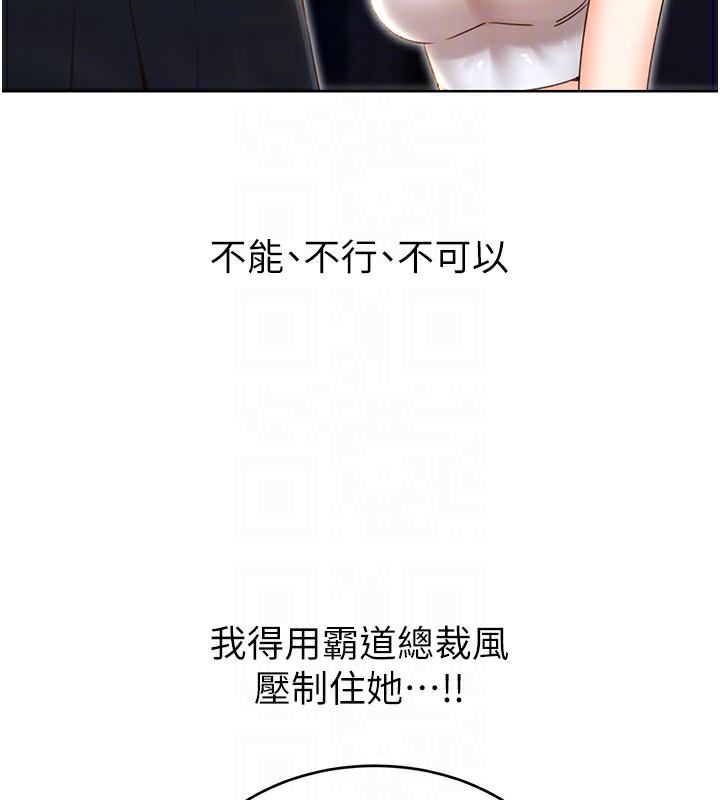 [韩国漫画] 性运刮刮乐 剧情,女学生#[148P]-34