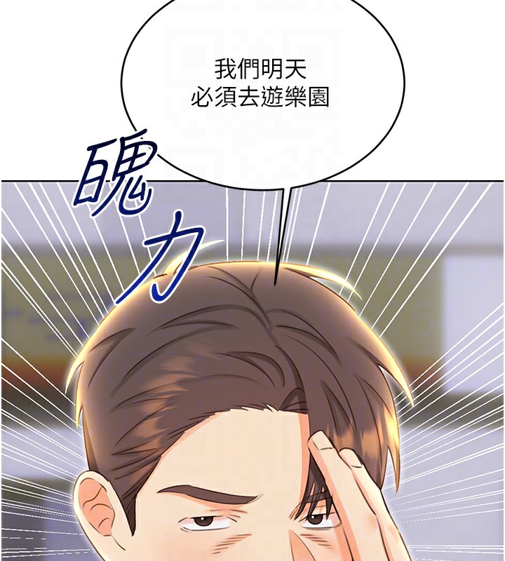 [韩国漫画] 性运刮刮乐 剧情,女学生#[148P]-35