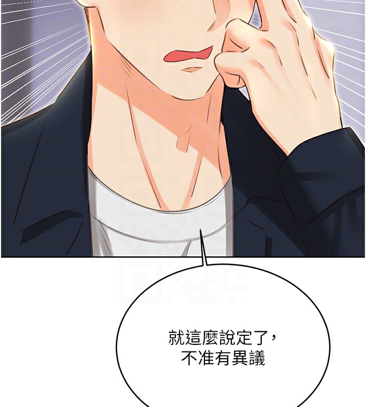 [韩国漫画] 性运刮刮乐 剧情,女学生#[148P]-36