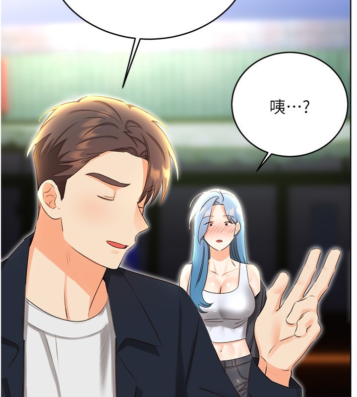[韩国漫画] 性运刮刮乐 剧情,女学生#[148P]-38