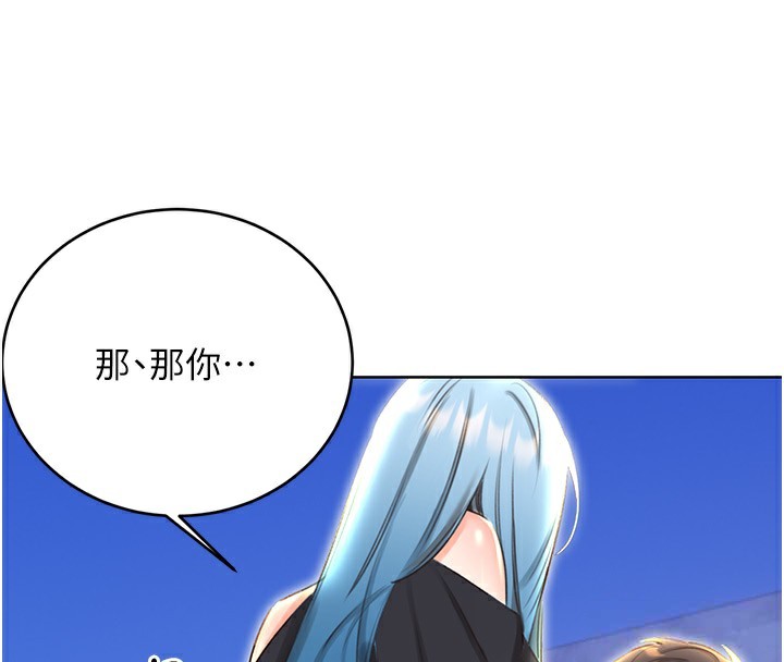 [韩国漫画] 性运刮刮乐 剧情,女学生#[148P]-4