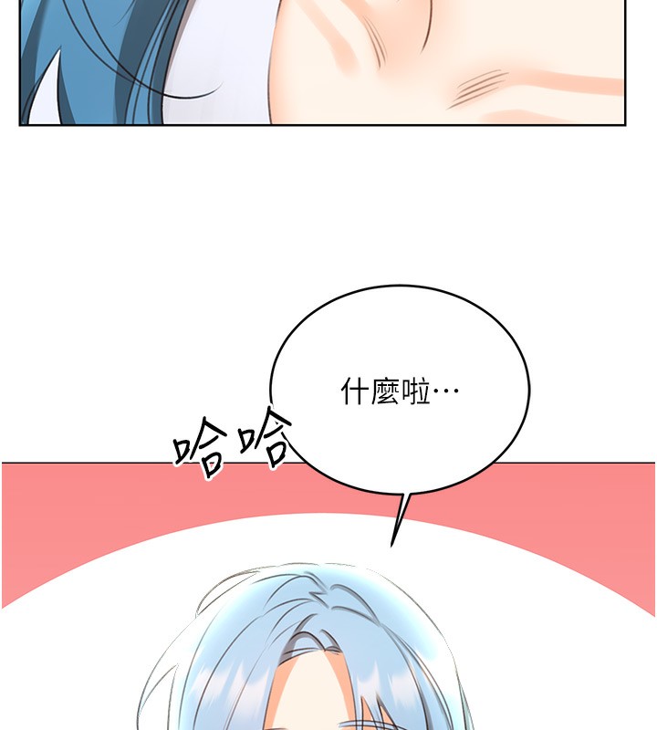 [韩国漫画] 性运刮刮乐 剧情,女学生#[148P]-42