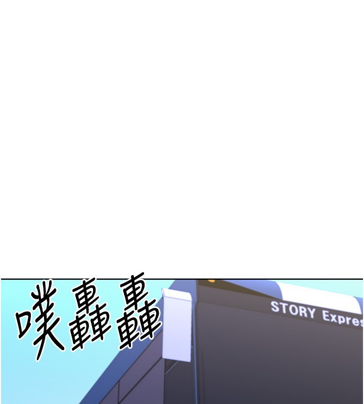 [韩国漫画] 性运刮刮乐 剧情,女学生#[148P]-46
