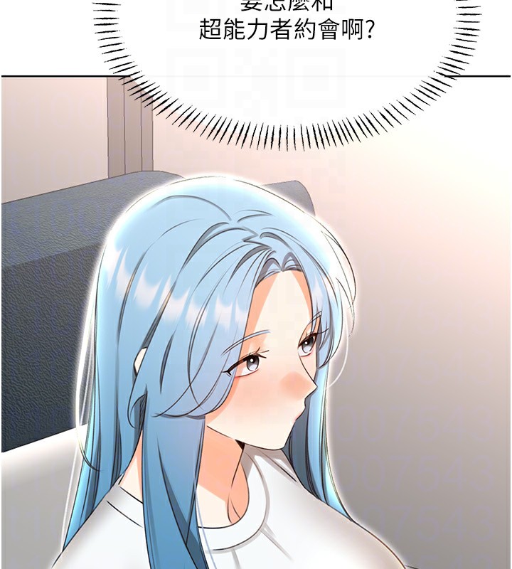 [韩国漫画] 性运刮刮乐 剧情,女学生#[148P]-50