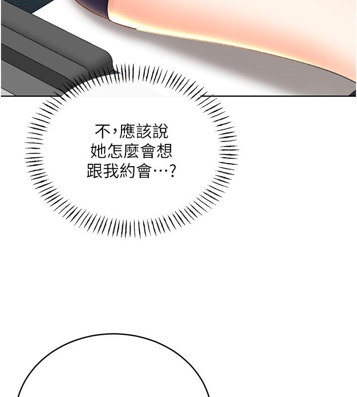 [韩国漫画] 性运刮刮乐 剧情,女学生#[148P]-52