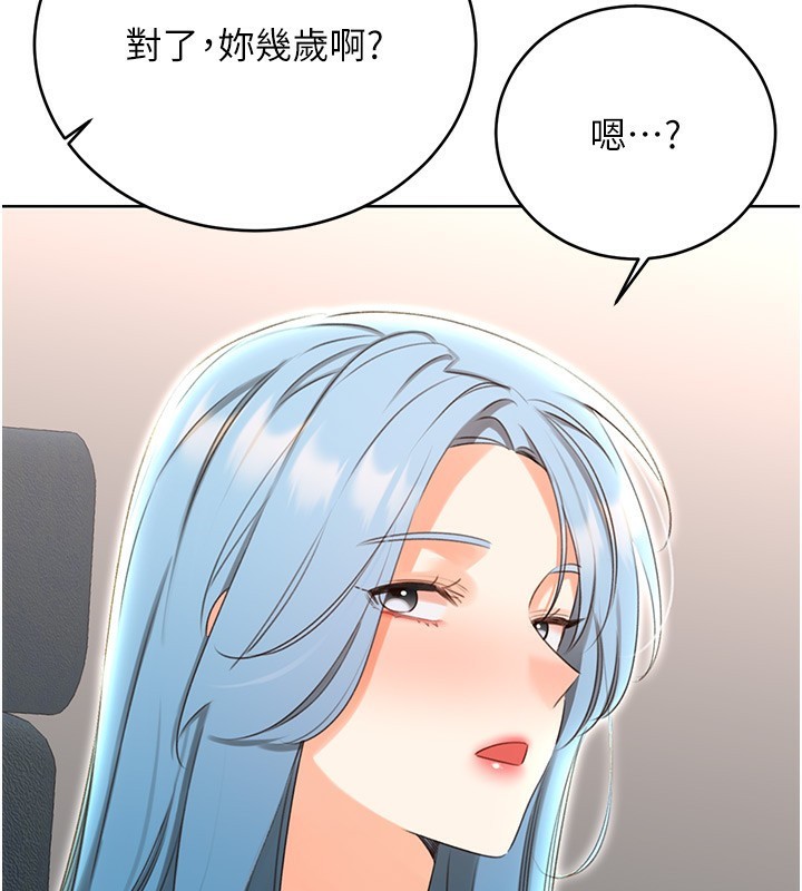 [韩国漫画] 性运刮刮乐 剧情,女学生#[148P]-53