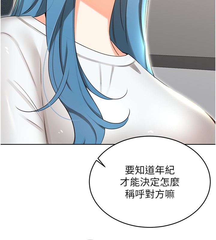 [韩国漫画] 性运刮刮乐 剧情,女学生#[148P]-54
