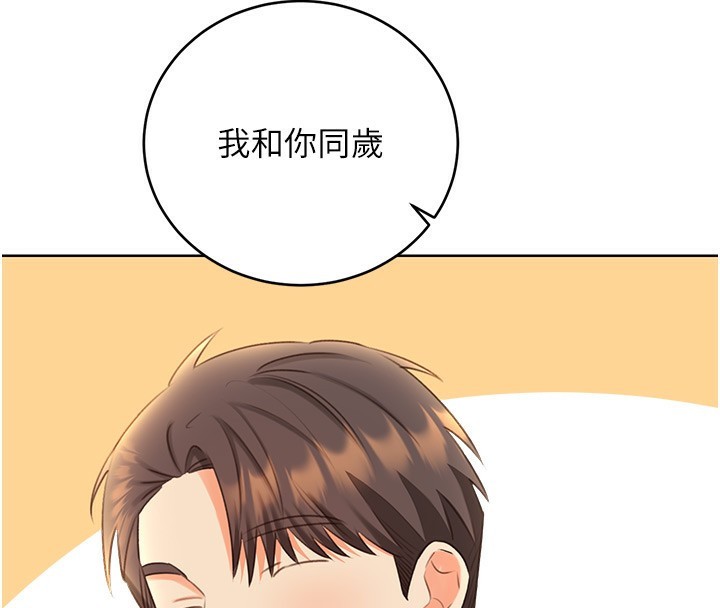 [韩国漫画] 性运刮刮乐 剧情,女学生#[148P]-55